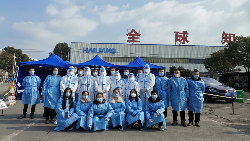 รวบรวมหัวใจ